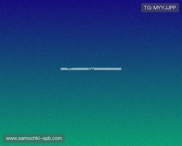 星空体育app下载入口:下载星空体育APP,轻松观看世界杯直播与多角度赛事解说 星空体育app下载入口:下载星空体育APP,轻松观看世界杯直播与多角度赛事解说