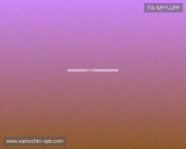 球探足球直播为足球迷呈现2026世界杯赛场上的精彩对决与明星表现 球探足球直播为足球迷呈现2026世界杯赛场上的精彩对决与明星表现