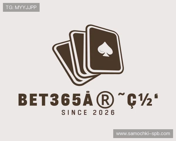 认识bet365官网 认识bet365官网