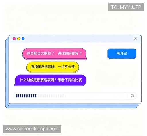 评价互动平台 评价互动平台